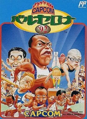 Capcom Barcelona '92 (Japan) box cover front